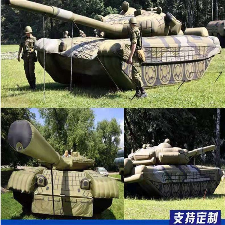 台山充气军用坦克